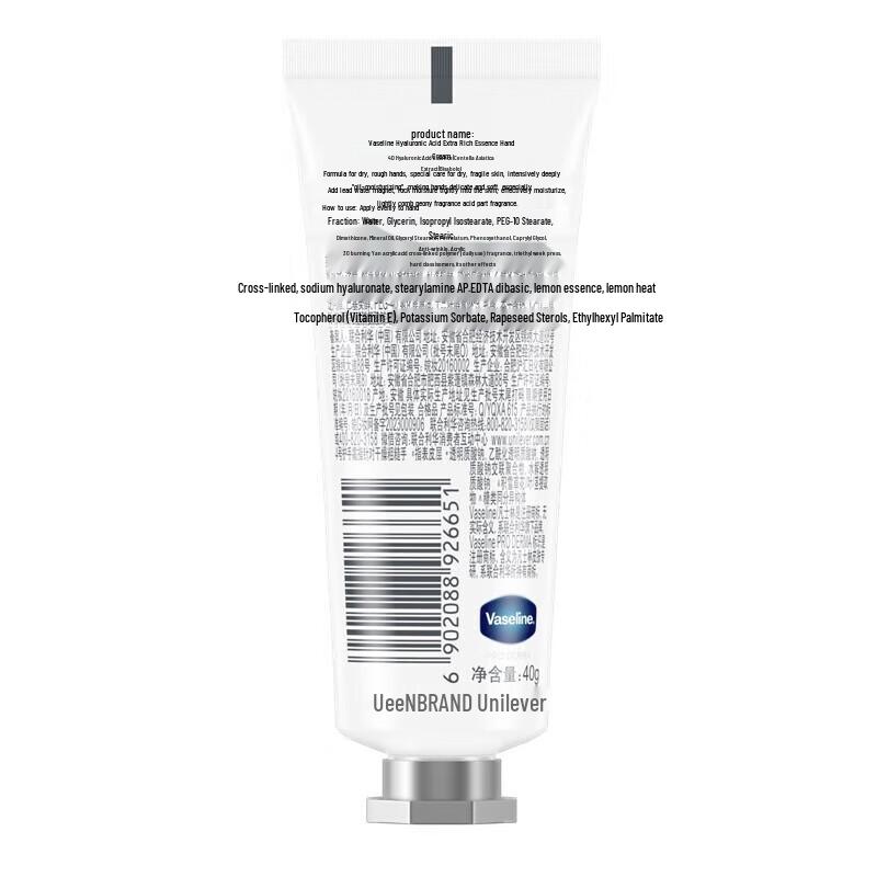 Vaseline Hyaluronic Acid Hand Cream