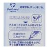 Detective Conan DelGuard Mechanical Pencil Black 0.5mm Shuichi Akai Shonen Sunday