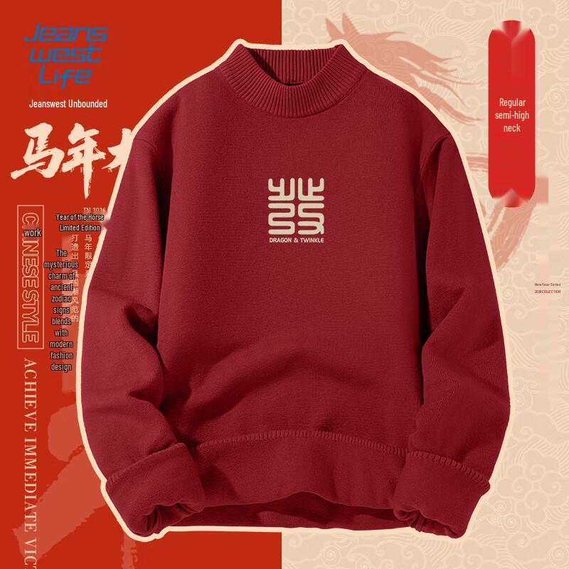 

Jeanswest Life Men s Red Half-High Neck Warm Sweater M
