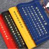 Caderno de Caligrafia Sutra do Coração Sutra do Diamante Escritura Budista Caligrafia Papel Xuan Ouyang Xun Caligrafia Regular Pequena Contorno em Dourado
