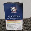 [USED] Demon Slayer Akaza MASTERLISE Last One Ver. Price Reduction Available