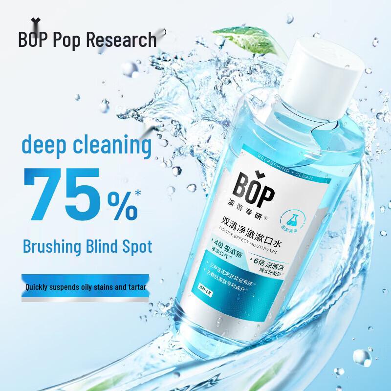 Pop Expert Dual Clean Purifying Mouthwash