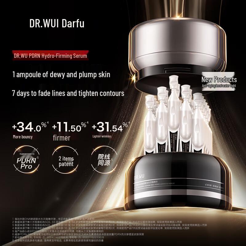 DR.WU DNA Sodium Anti-Aging Hydrating Ampoule Serum