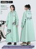 Raincoat for Women, Adult Long Full-Body Rain Poncho for Heavy Rain, Thickened for Electric Scooter Riding, Single-Person Use