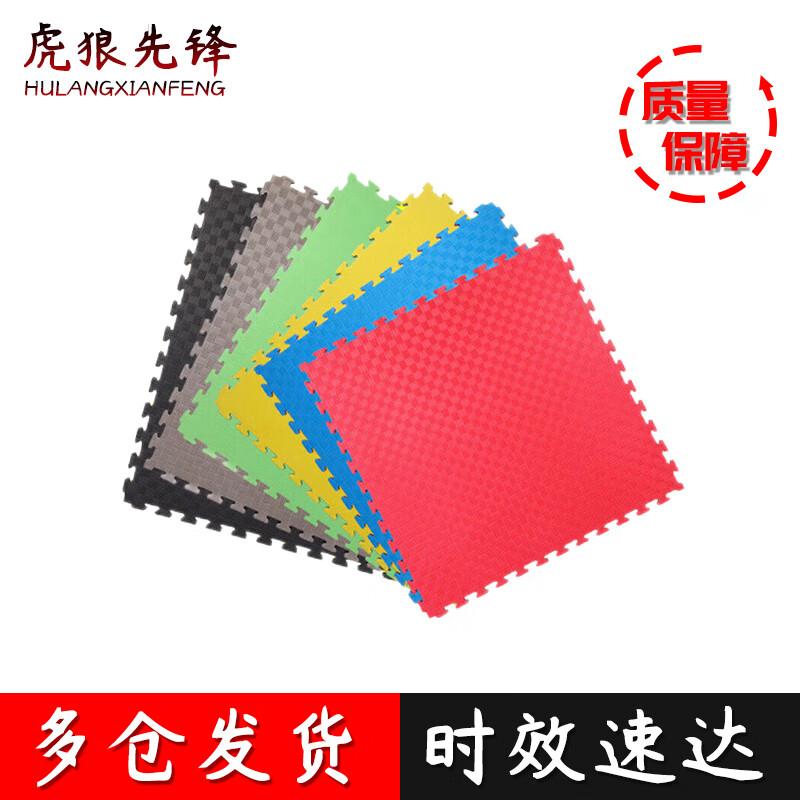 Thickened Interlocking Foam Sports Training Mat