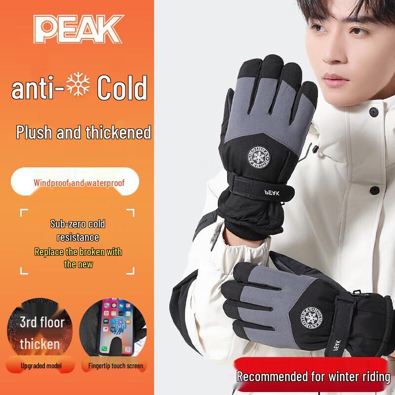 PEAK Waterproof Winter Touchscreen Gloves