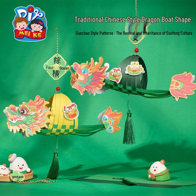 MEiKE Dragon Boat Festival DIY Woven Ornament Kit