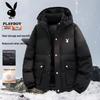 Men's Autumn/Winter Hooded Padded Puffer Jacket