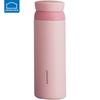 LHC Dream Rotating Lid Insulated Mug