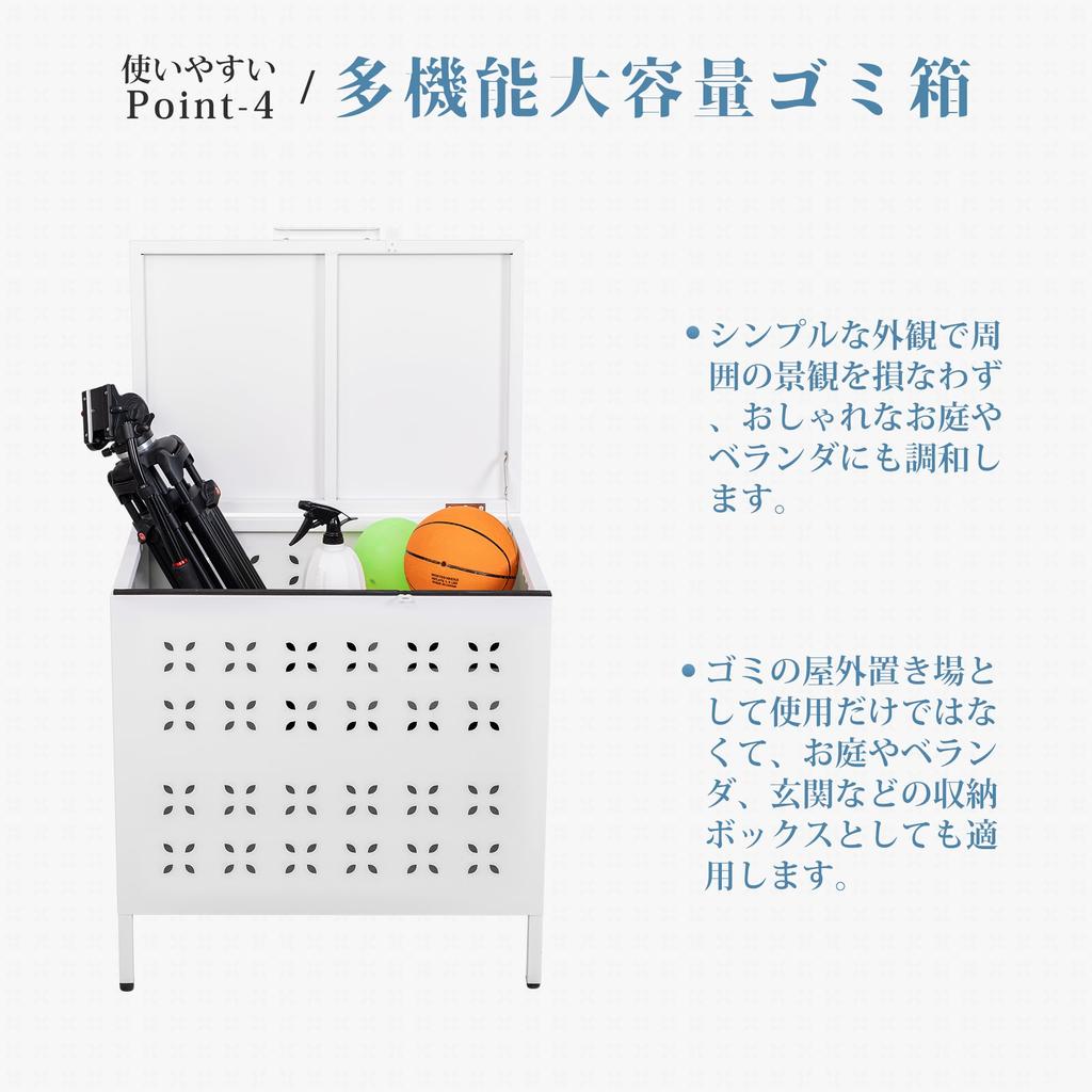 Trash Outdoor For Large Garbage Crow Prevents Stray Prevents Garbage Supports Dust For Home Effectively Utilizes Comes with Lid Assembly Can, 175L,