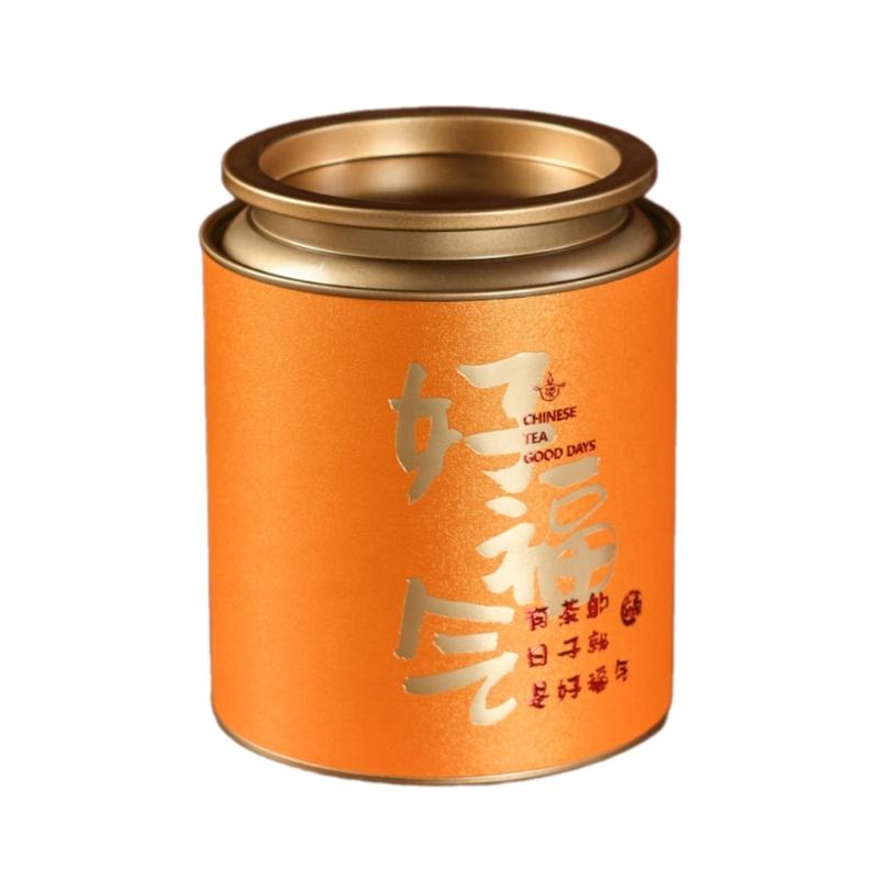 Tea Storage Container Simple Tea Storage Jar Tea Box Tea Container Tea Storage Box Convenient Solution for Loose Tea