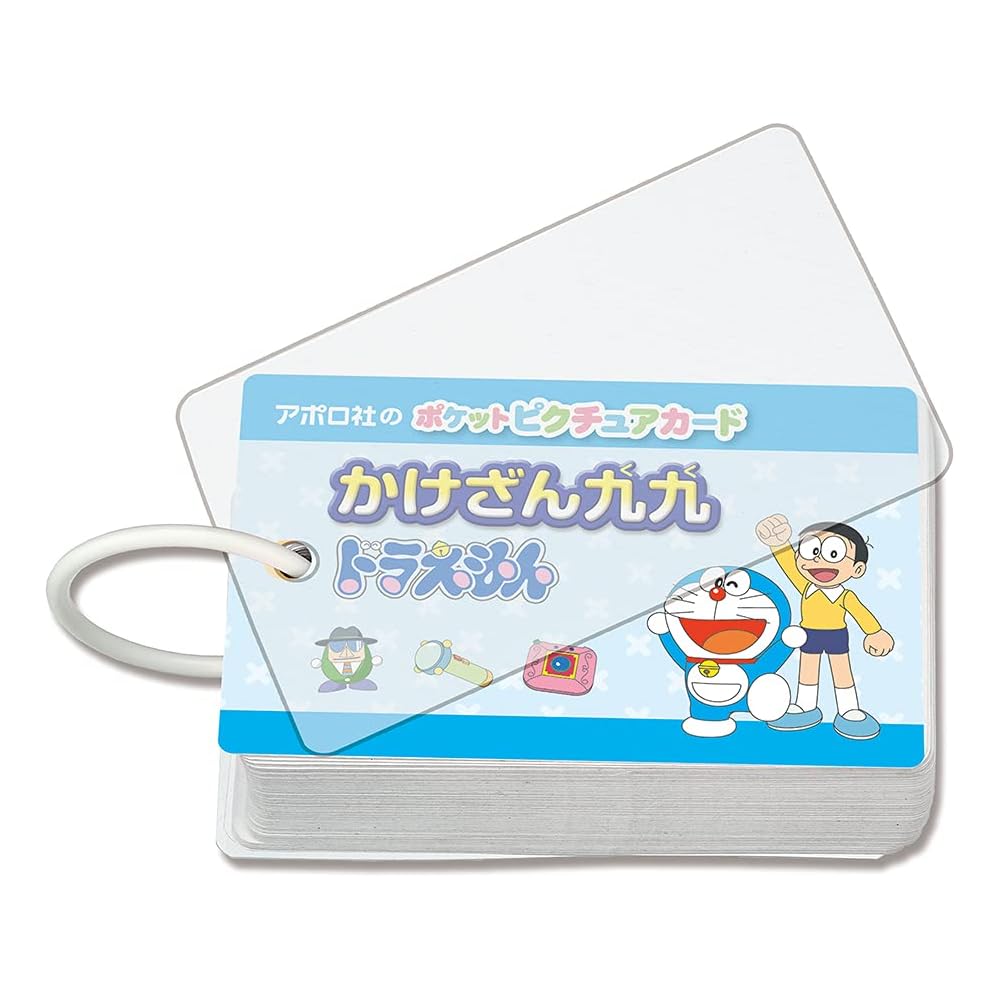 Epoch Pocket Picture Cards Multiplication Doraemon 08-312 with Ring and Clear Cover for Ages 3 and Up Toy