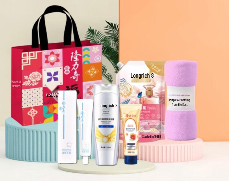 

Longliqi Tifu 5-Piece Wash & Care Set