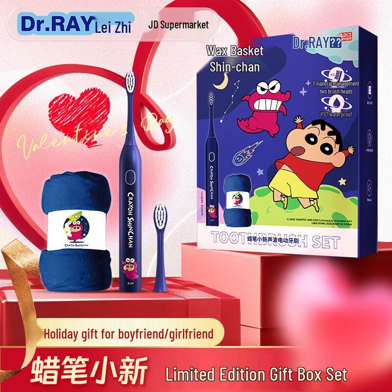 Доктор. RAY Электрическая зубная щетка Crayon Shin-chan Набор для пары