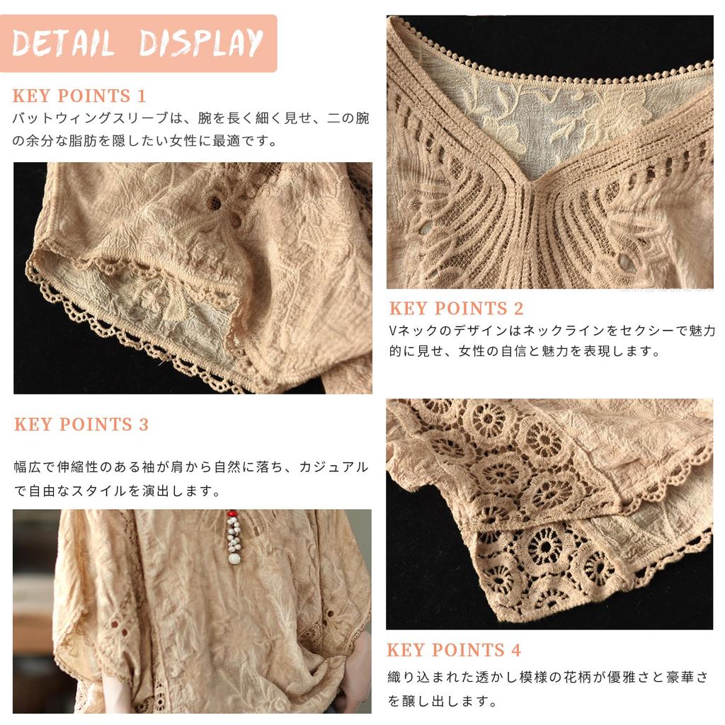 Tiernyueth Sommer Strick Lochmuster Stricktop mit Fledermausärmeln Einfarbig Plus UV Vielseitig Sonne Damen T-Shirt, Ärmel, Pullover, Transparent, Farbe, Leichtgewicht,