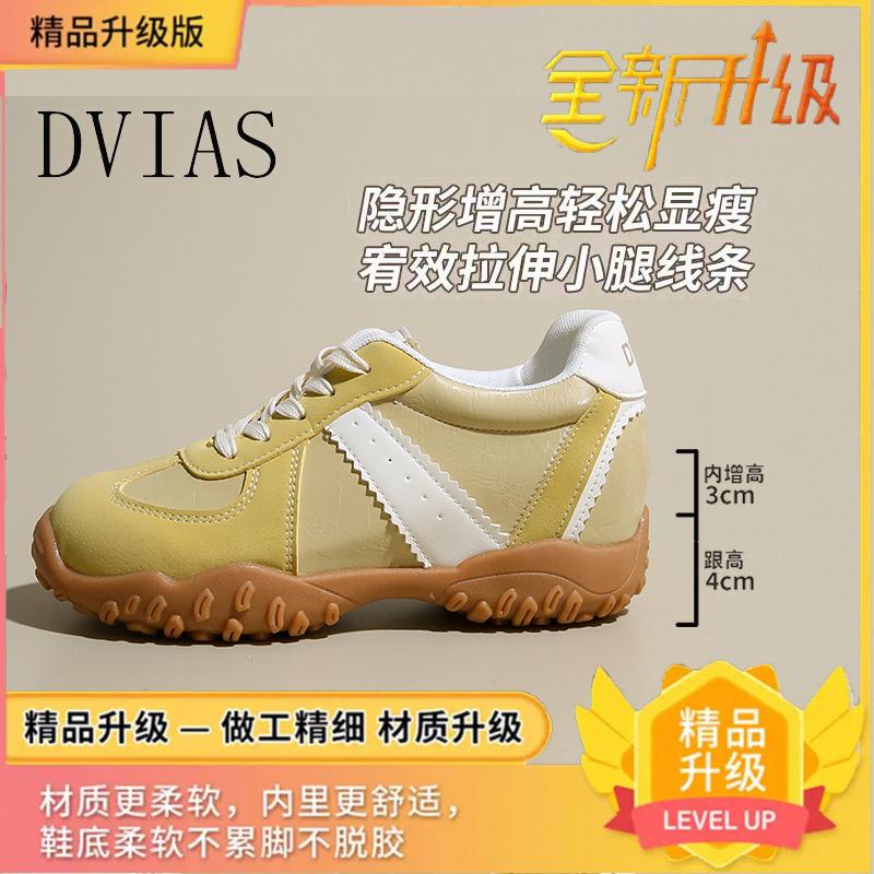 

Fashion 7cm inner height increase German training shoes women s 2025 new thick-soled soft-soled light gray Forrest Gump shoes sports and leisure shoes 40