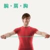Body Stretch Hard Resistance Band for Muscle Training Manufacturer La-VIE 3B-4034 [Genuine Product]