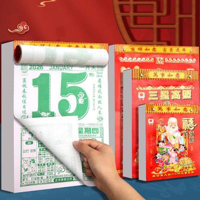 Calendario Giornaliero Cinese 2026 Anno Lunare del Cavallo Calendario Feng Shui 365 Giorni Calendario da Parete Strappabile per Casa Ufficio