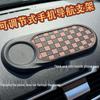 Car Anti-slip Phone Holder with Strong Suction and High Temperature Resistance, Multi-functional Vehicle Ornament and License Plate Storage