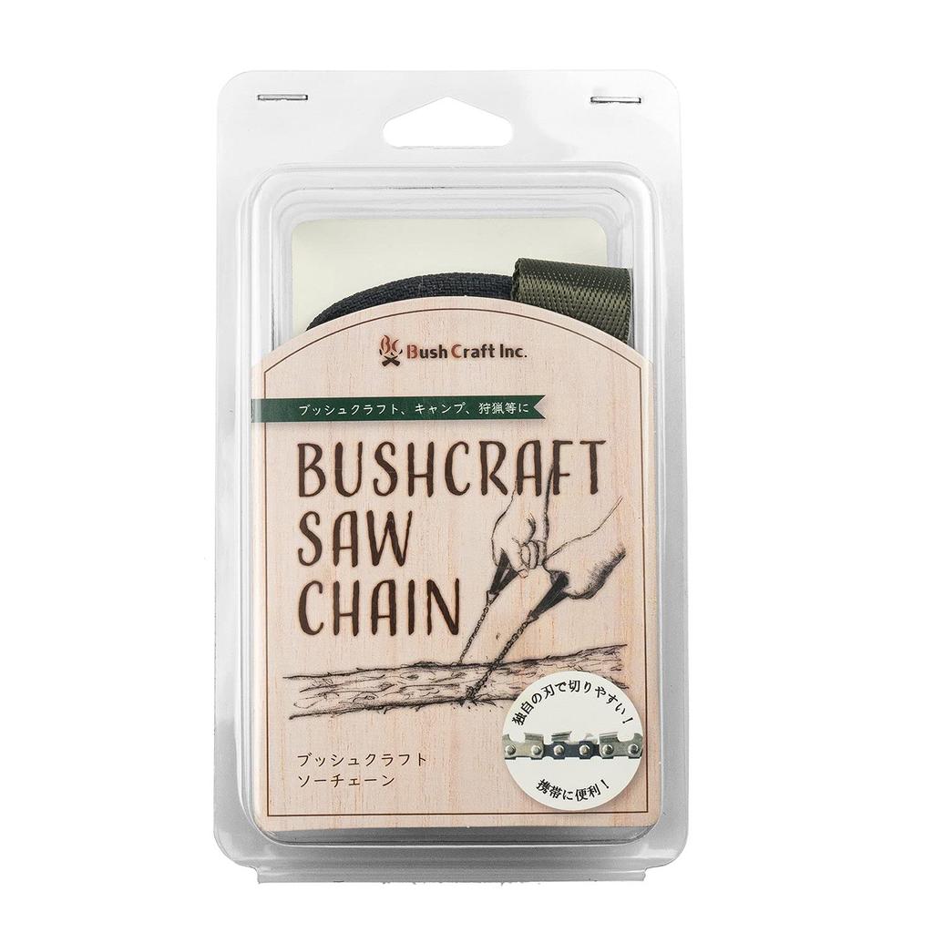Bushcraft Saw Chain
