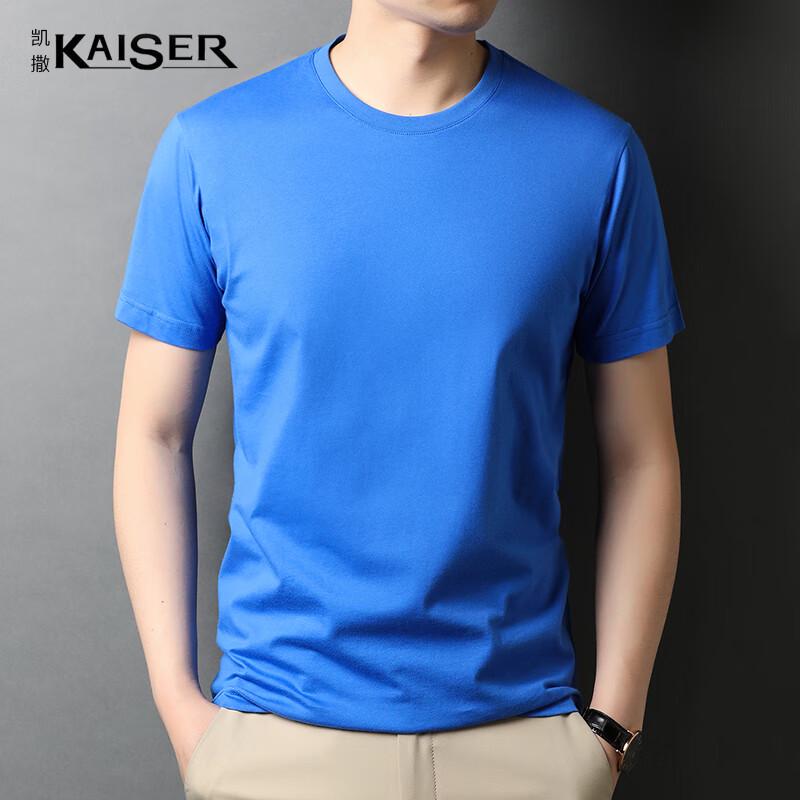 Kaiser Men's Cotton Short-Sleeve T-Shirt KS5001