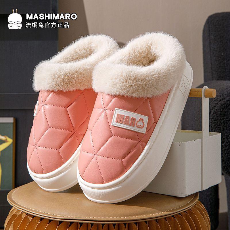 

Cotton slippers women s waterproof indoor household thick bottom outer wear non-slip warm half pack and winter slippers men s 36-37 yards (suitable for usual 35-36 yards)