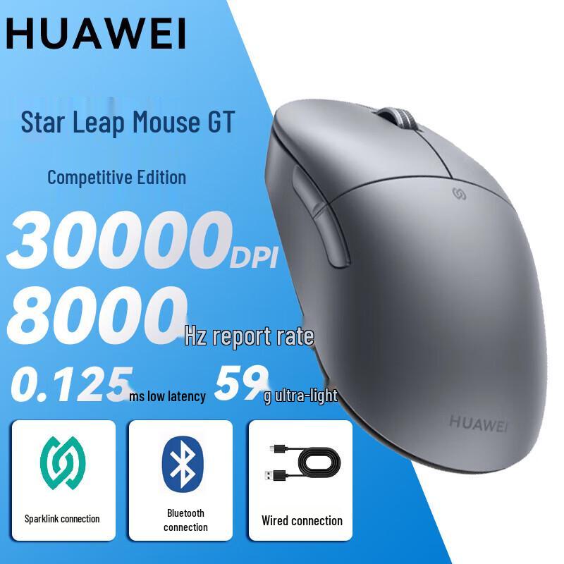 

Huawei Star Leap GT 59g Gaming Mouse