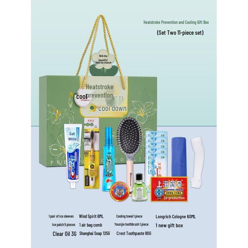 HANDUNYOU Летний набор для охлаждения и защиты от теплового удара