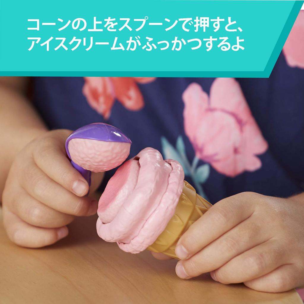 Hasbro Baby Alive Tajemná panenka s motivem zmrzliny a miminka s blond vlasy, hřebenem na zmrzlinu a dalšími doplňky, hračka pro 3leté dívky a chlapce.
