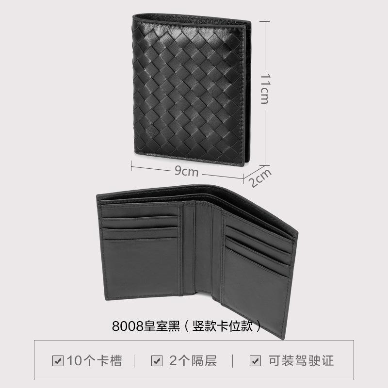High-end woven wallet generation RFID medium and long loose-leaf wallet leather black hand bag