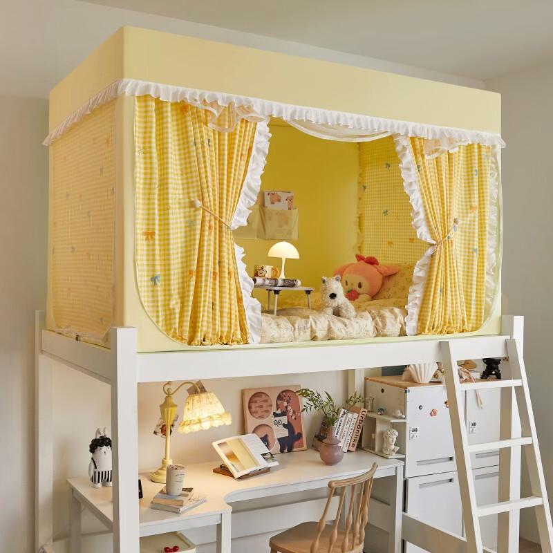 

Student Dormitory Blackout Bed Curtain