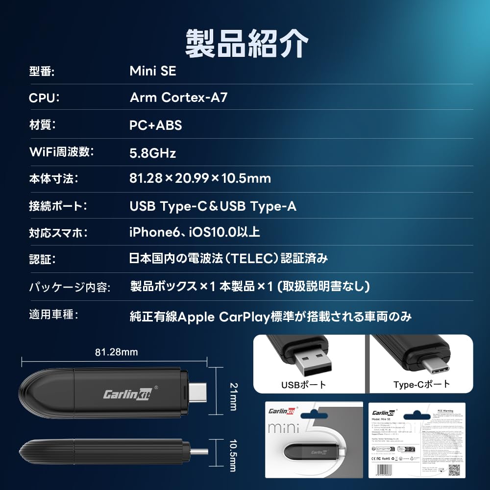 CarlinKit Mini SE CarPlay Wireless Adapter Easy To Connect, Plug