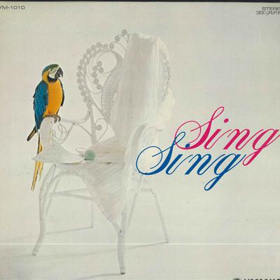 LP Record VARIOUS - Sing Sing Assistant For Your Stage YM1010 YAMAHA Japan Japanese Pop/Rock Used