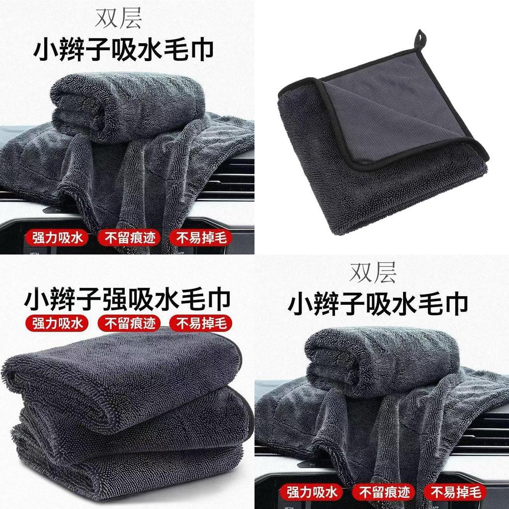 Asciugamano Classico per Lavaggio Auto ad Assorbimento Rapido per Uso Esterno e in Garage
