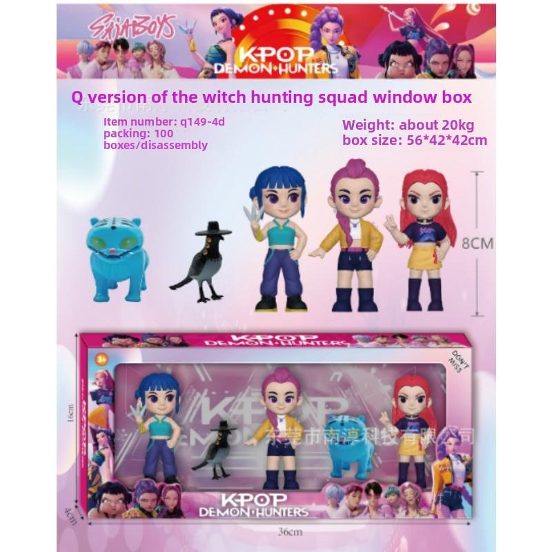 Figurină Serie Vânător de Vrăjitoare Plic Surpriză Dezmembrare Păpușă Muzicală Model Păpușă Ornament de Masă Breloc