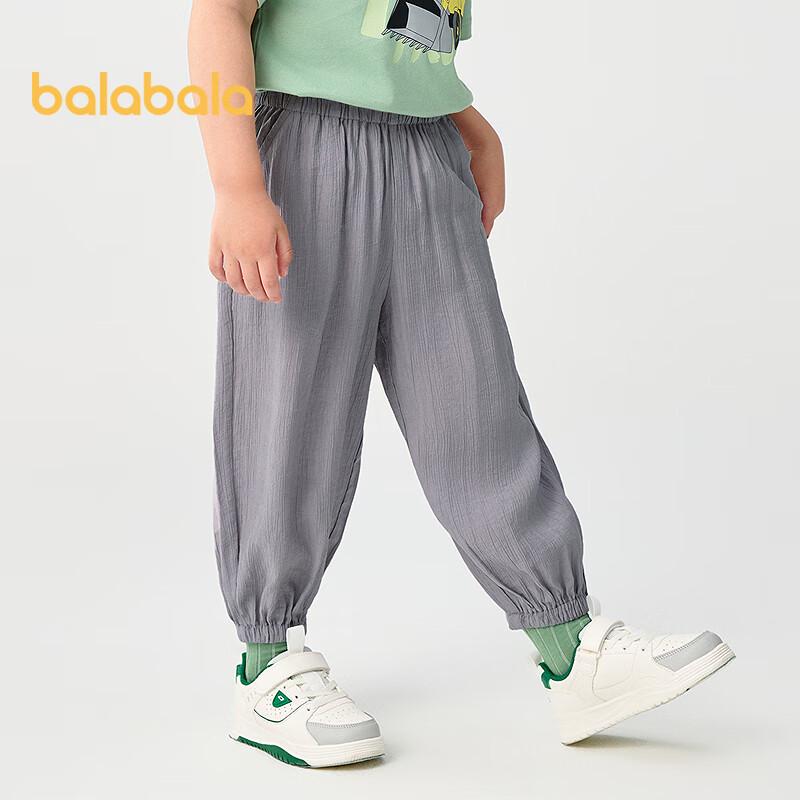 Balabala Kids' Summer Mosquito Repellent Pants