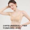 Liquid Foundation Invisible Seamless Underwear Women's Big Breasts Show Small and Thin, Pull Up the Support To Prevent Sagging, Full Cup Thin Bra