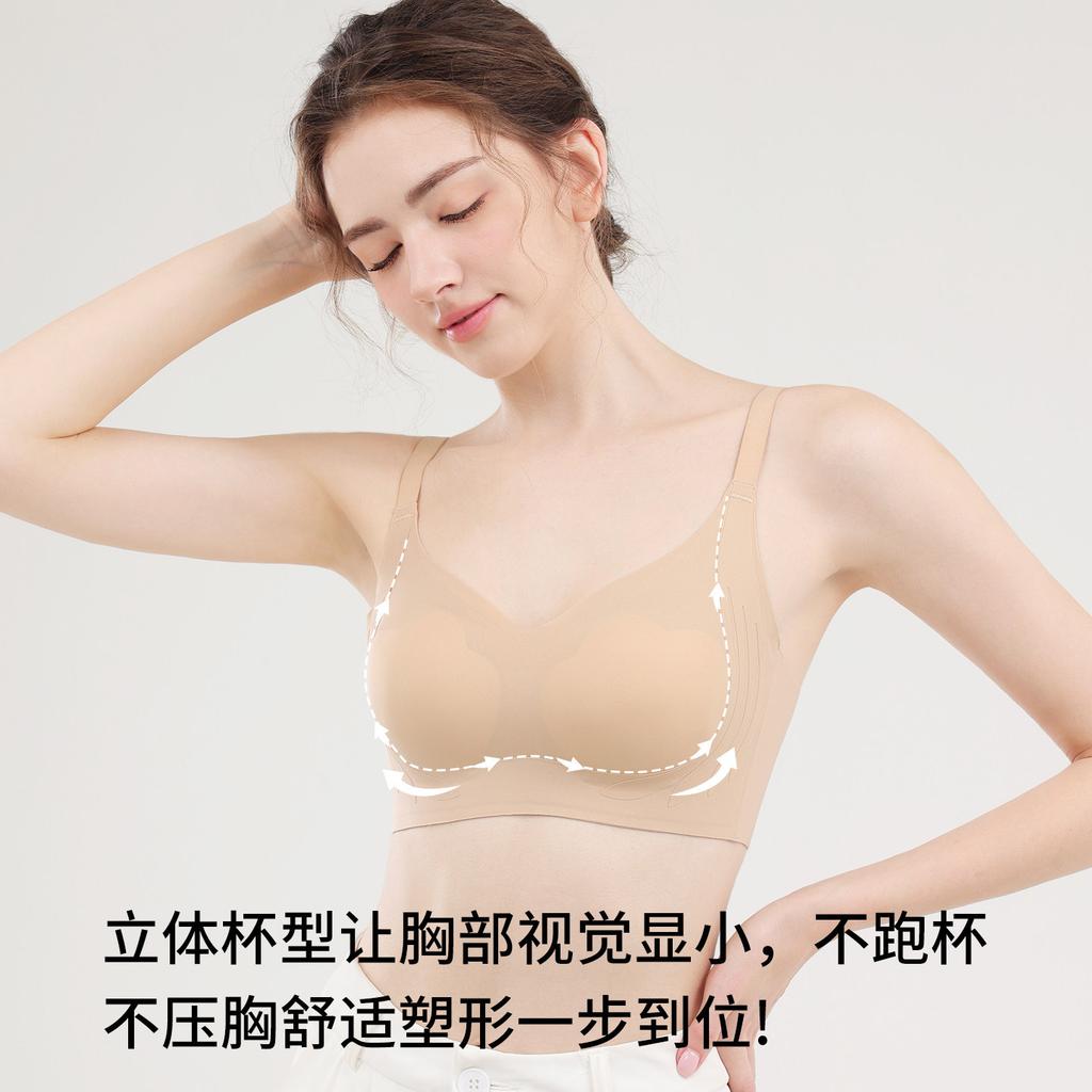 Liquid Foundation Invisible Seamless Underwear Women's Big Breasts Show Small and Thin, Pull Up the Support To Prevent Sagging, Full Cup Thin Bra