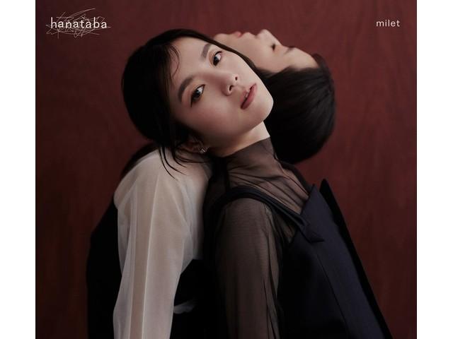 

[CD+Blu-ray] hanataba First Limited Edition Type B milet SECL-2977 J-Pop NEW