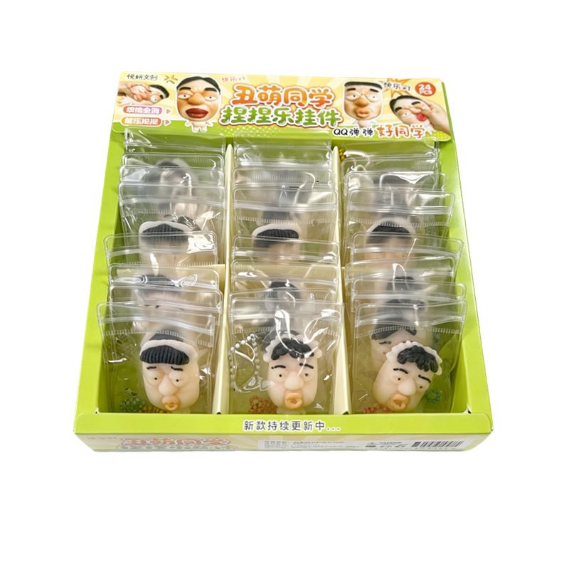 Ugly Cute Classmate Squishy Keychain Set Funny Stress Relief Toy School Gift Soft And Bouncy Comes With A Chain For Kids Friend