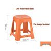 Chahua Aiyue Medium Household Stool