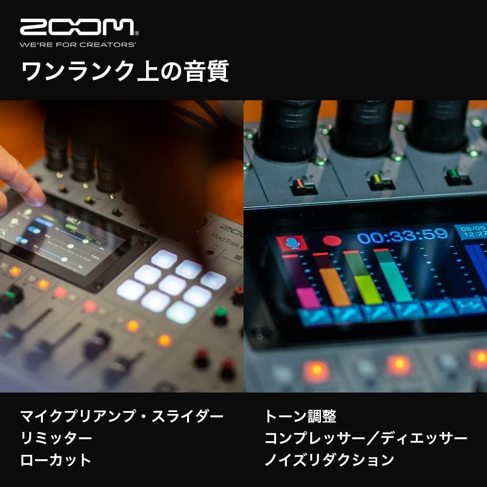 Zoom Zoom Podcast Recorder, MTR, 6 Channel Input, P8, Touch Panel Operation, Mix/Edit/Distributio...