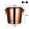 ZISIZ Stainless Steel Ice Bucket