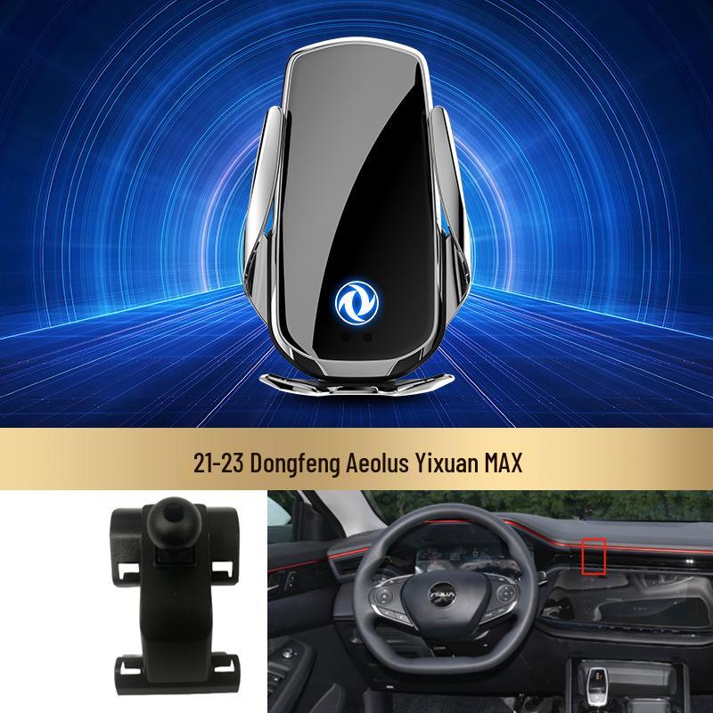 Compatible Wireless Charger & Navigation Mount for Dongfeng Fengguang 380, Fengshen AX7, Jingyi, and Fengxing T5 EVO Cars
