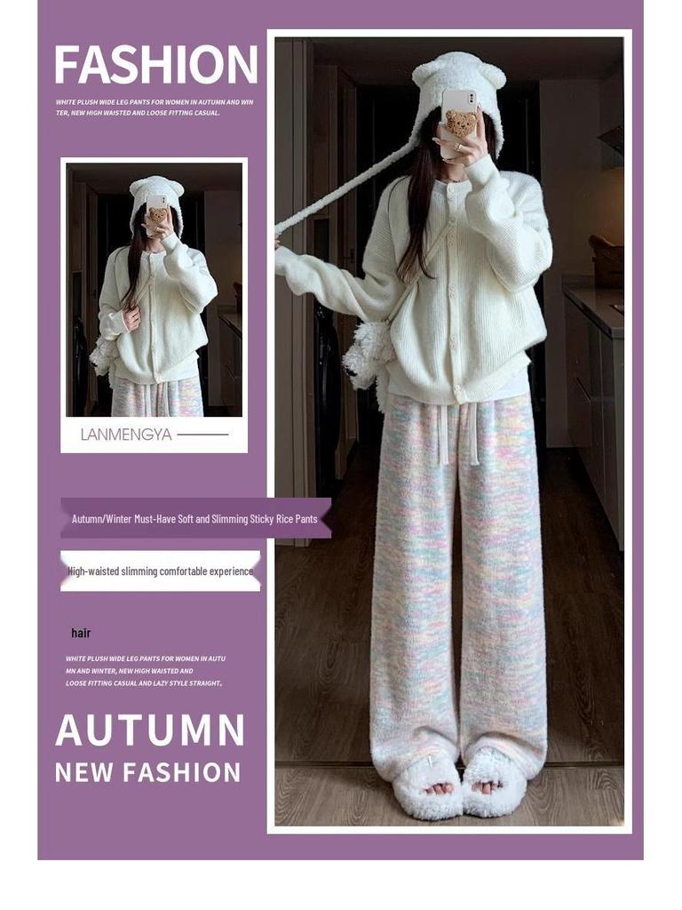 145 Petite High Waist Rainbow Fleece Pants - Soft, Loose, Wide-Leg for Women (Autumn/Winter) 150cm