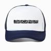 Arabic Muslim Islamic Calligraphy Printing Baseball Cap Fashion Designed Bismillah Graphic Hat Adjustable Mesh Trucker Hats