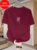 Unisex Oversized Minimal Line T Shirt 100 Cotton Simple Chest Graphic Tees Basic Streetwear Casual Short Sleeve Unisex Tops