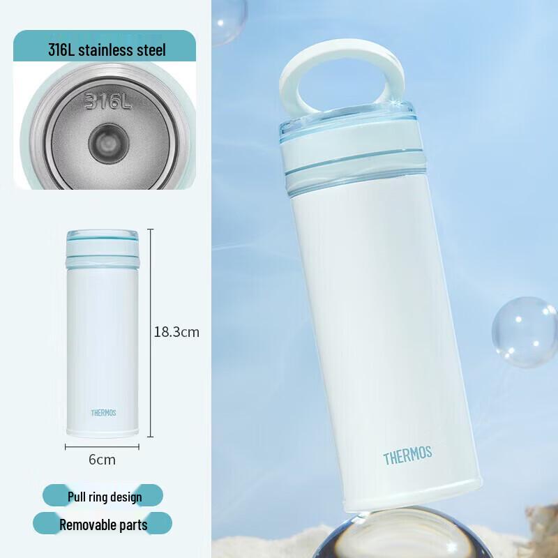 THERMOS 370ml Portable 316 Stainless Steel Insulated Tea Mug