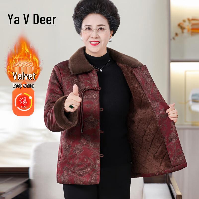 Yalu Mid-Aged Women's Embroidered Tang Suit Winter Jacket