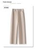 Women's 2024 Merino Wool Wide-Leg Pants - Nine-Point, Straight-Leg, Coffee Color